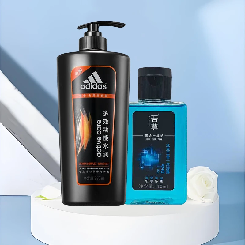 吾尊沐浴洗发露组合多效动能水润去屑洗发维他命成分