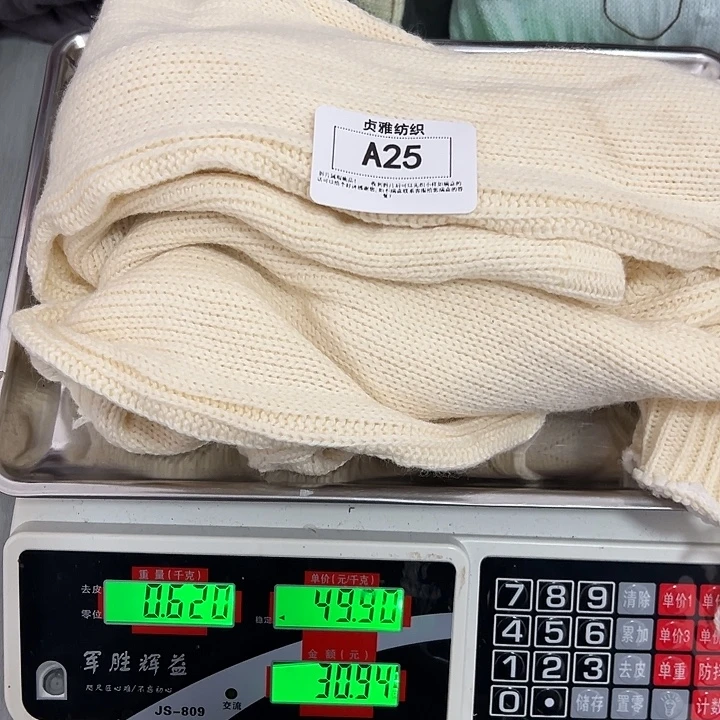 羊绒25浣熊绒衣服