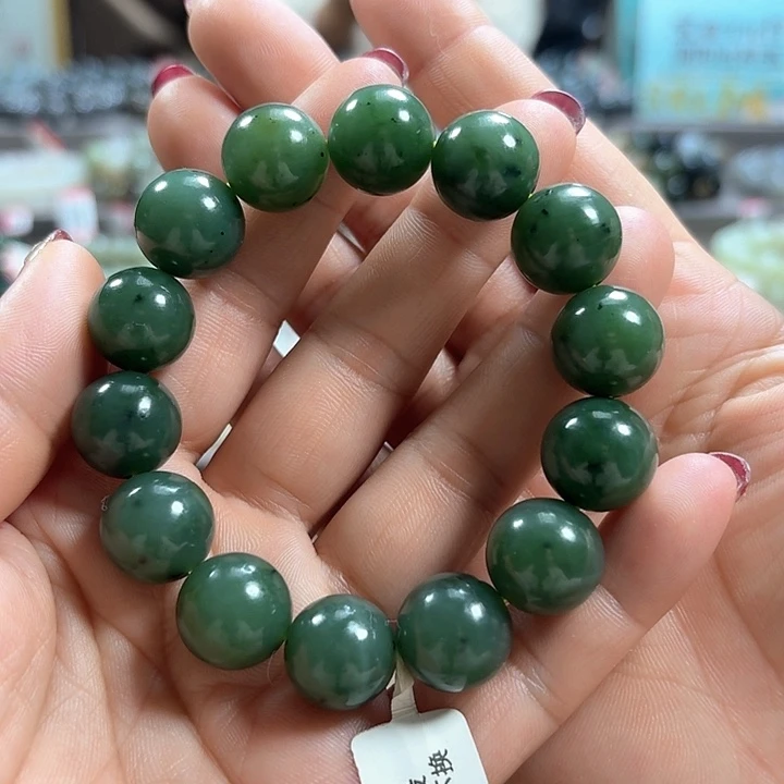 和田玉（碧玉）手链未镶嵌卡15