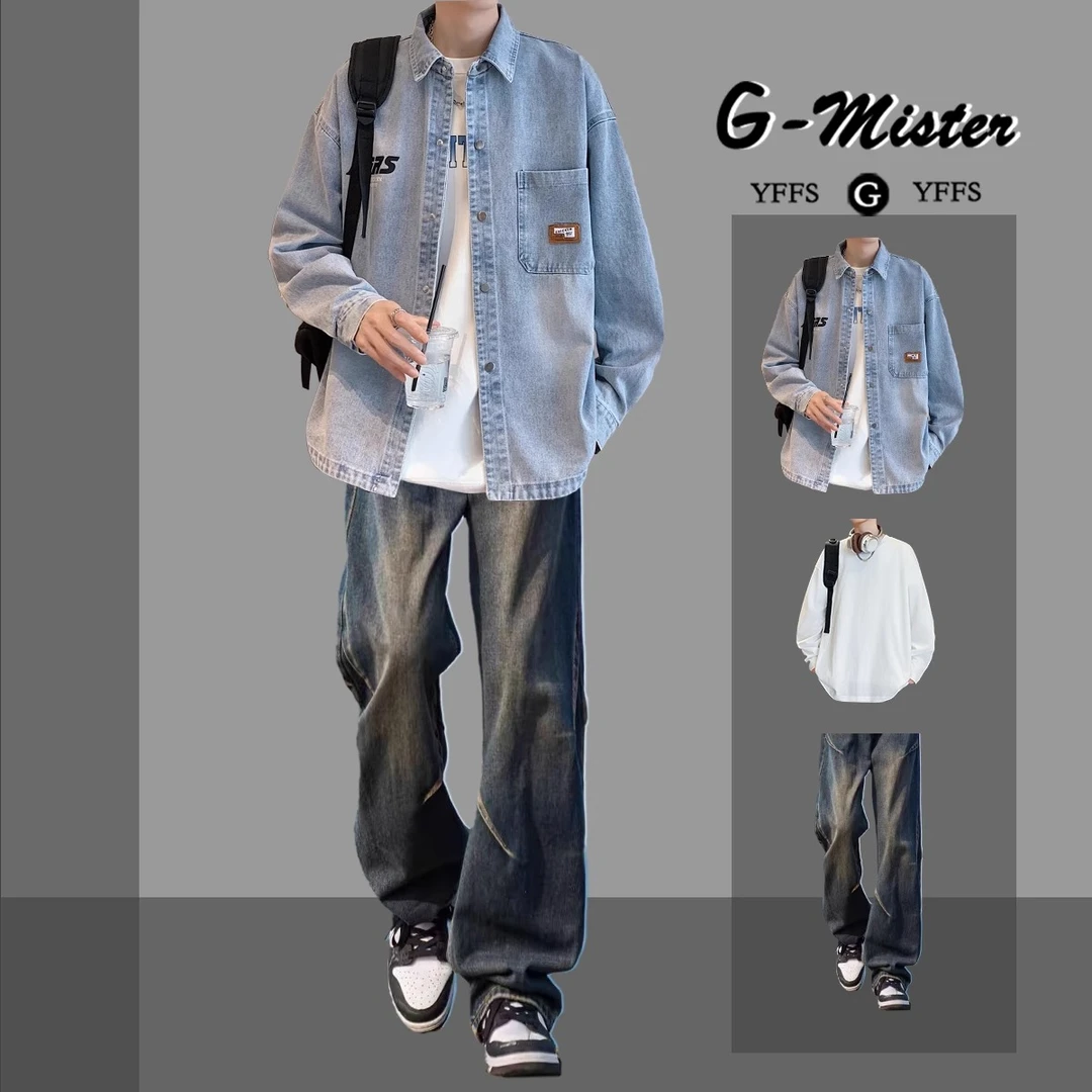 牛仔衬衫春秋季套装男士三件套痞帅高级感潮牌外套宽松男装一整套