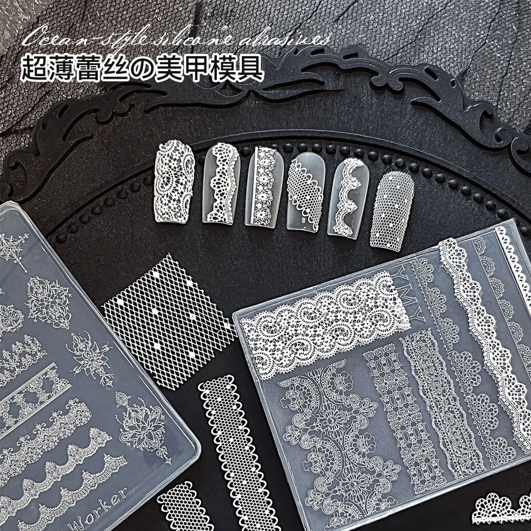超薄蕾丝硅胶美甲模具浮雕白色花边图案甲油胶填充磨具易脱模工具