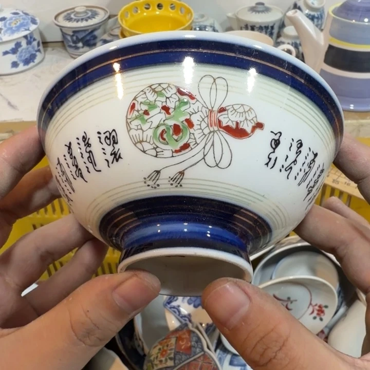 陶瓷推荐第二名20包邮