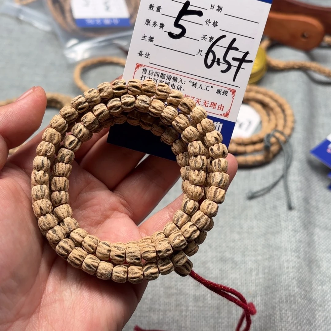 柏香籽/百香籽吊坠