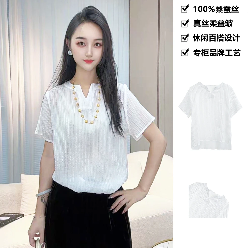 100桑蚕丝重工柔叠绉气质减龄V领开叉竖纹桑蚕丝T恤上衣DXD36