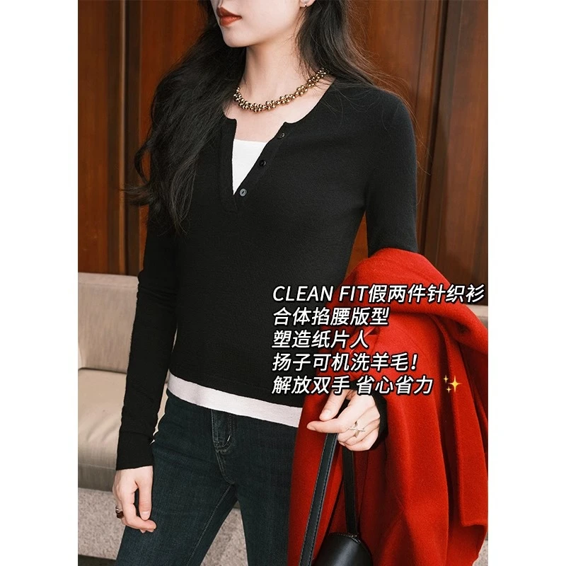 美洋MEIYANG【特卖价捡漏】奶咖双拼羊毛衫 可机洗扬子假两件