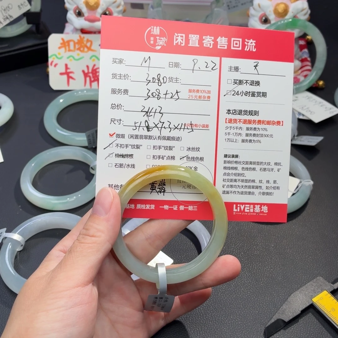 未镶嵌定制翡翠天然翡翠