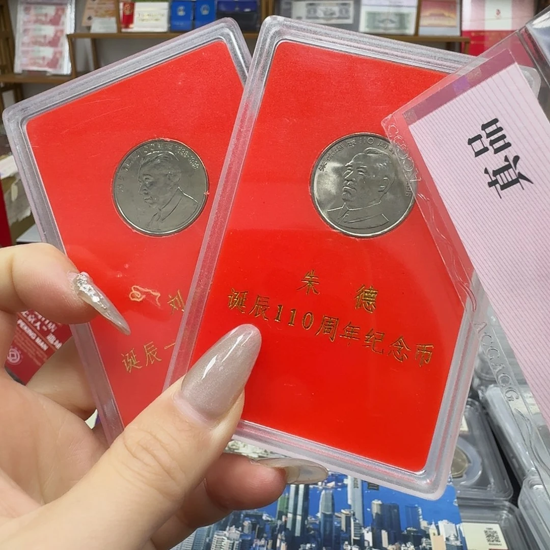 其他普通金属朱爷，刘爷人行