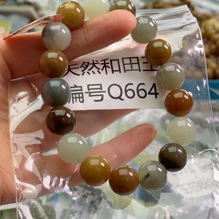和田玉未镶嵌手链