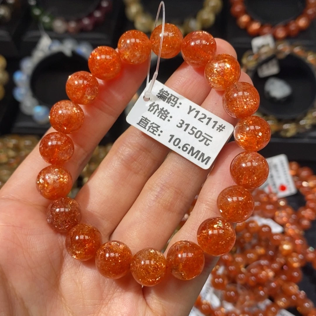 日光石手链未镶嵌Y1211#10.6mm