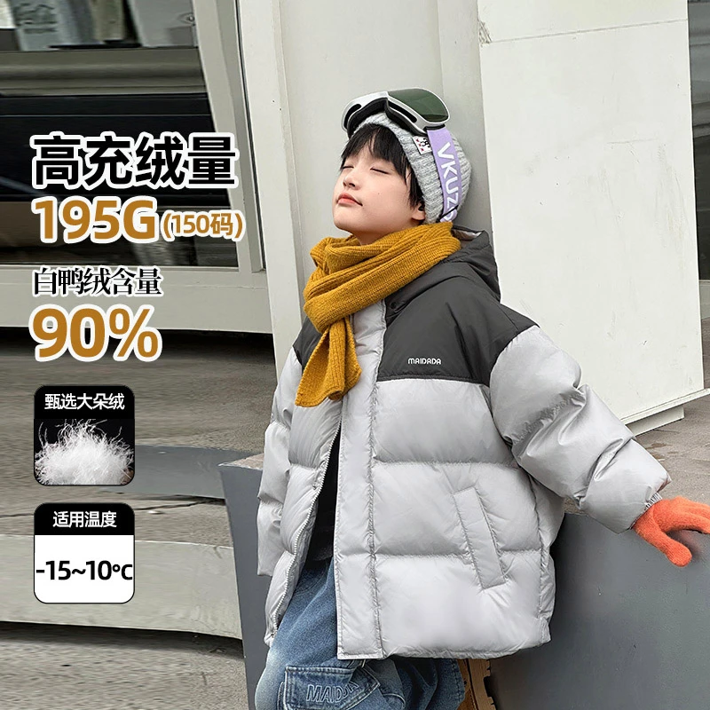 【高充绒】男童女童加厚面包服羽绒服儿童防水外套冬季冬款YRW230-2