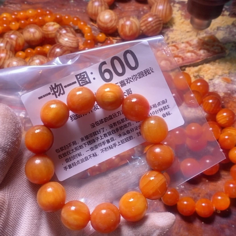 【闪购商品】松木（琥珀木）手串/手链