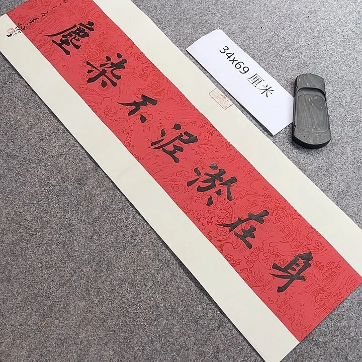 书法青城书法作品惠友的