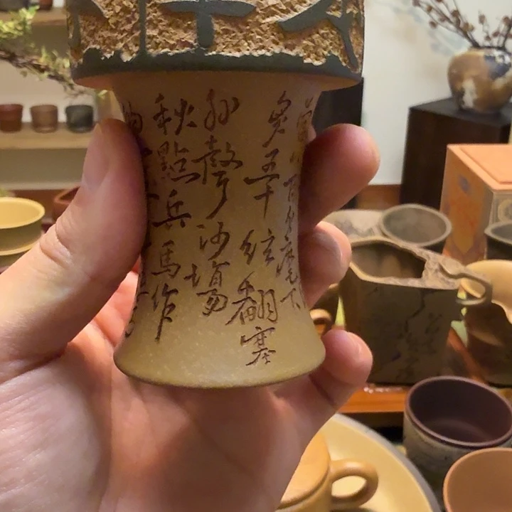 破阵子发高足杯1个