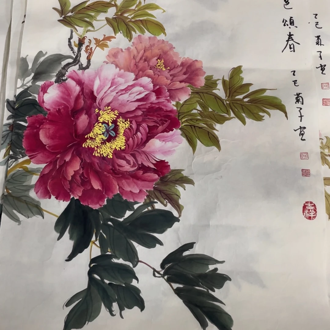 国画何福菊老师绘画