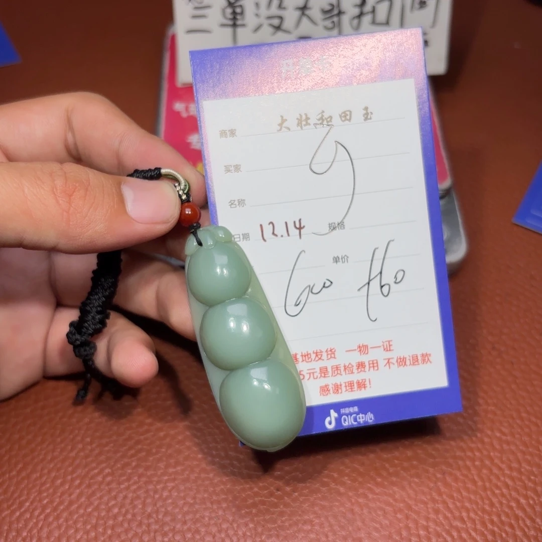 未镶嵌和田玉挂件可*