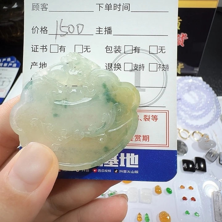 定制翡翠未镶嵌如意