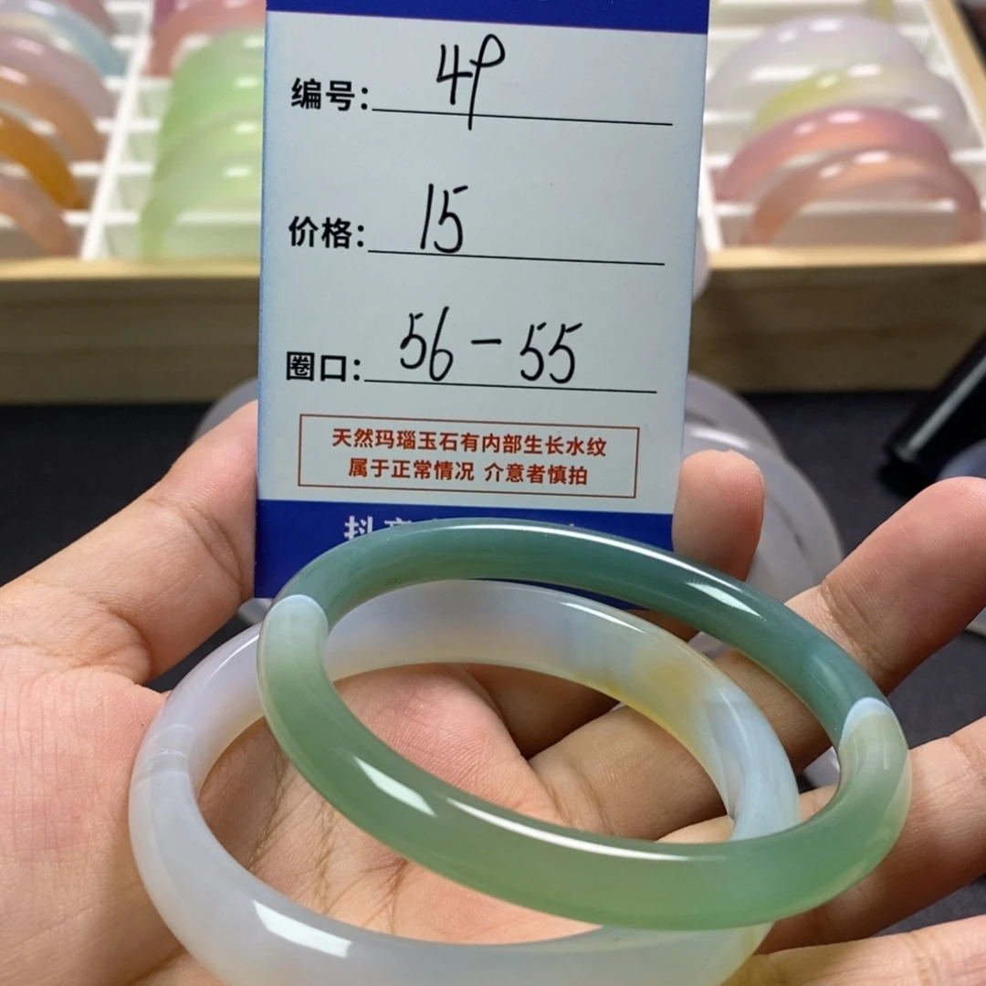 玛瑙/玉髓手镯未镶嵌