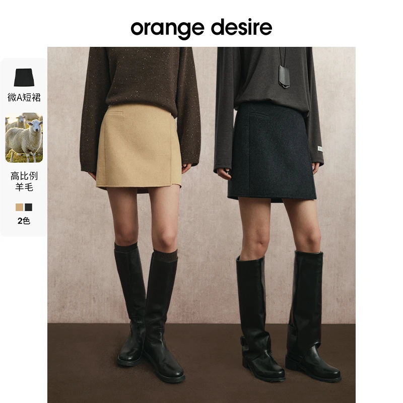 【风信裙】orange desire高腰时尚百搭A字短款半身裙OD2EWWBK033