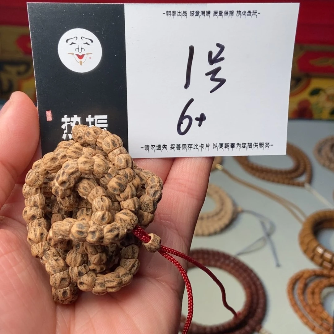 柏香籽/百香籽吊坠