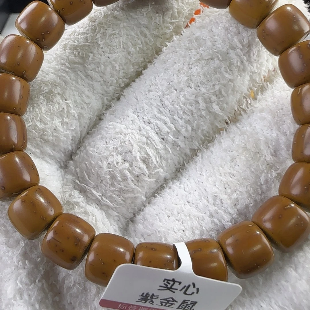 谁***来紫金鼠吊坠10+鼠 姜黄皮 少中线