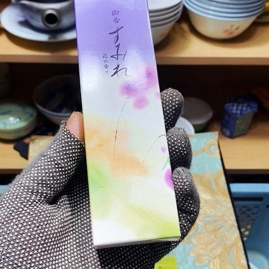 瓷片鑫年快乐。万事如意