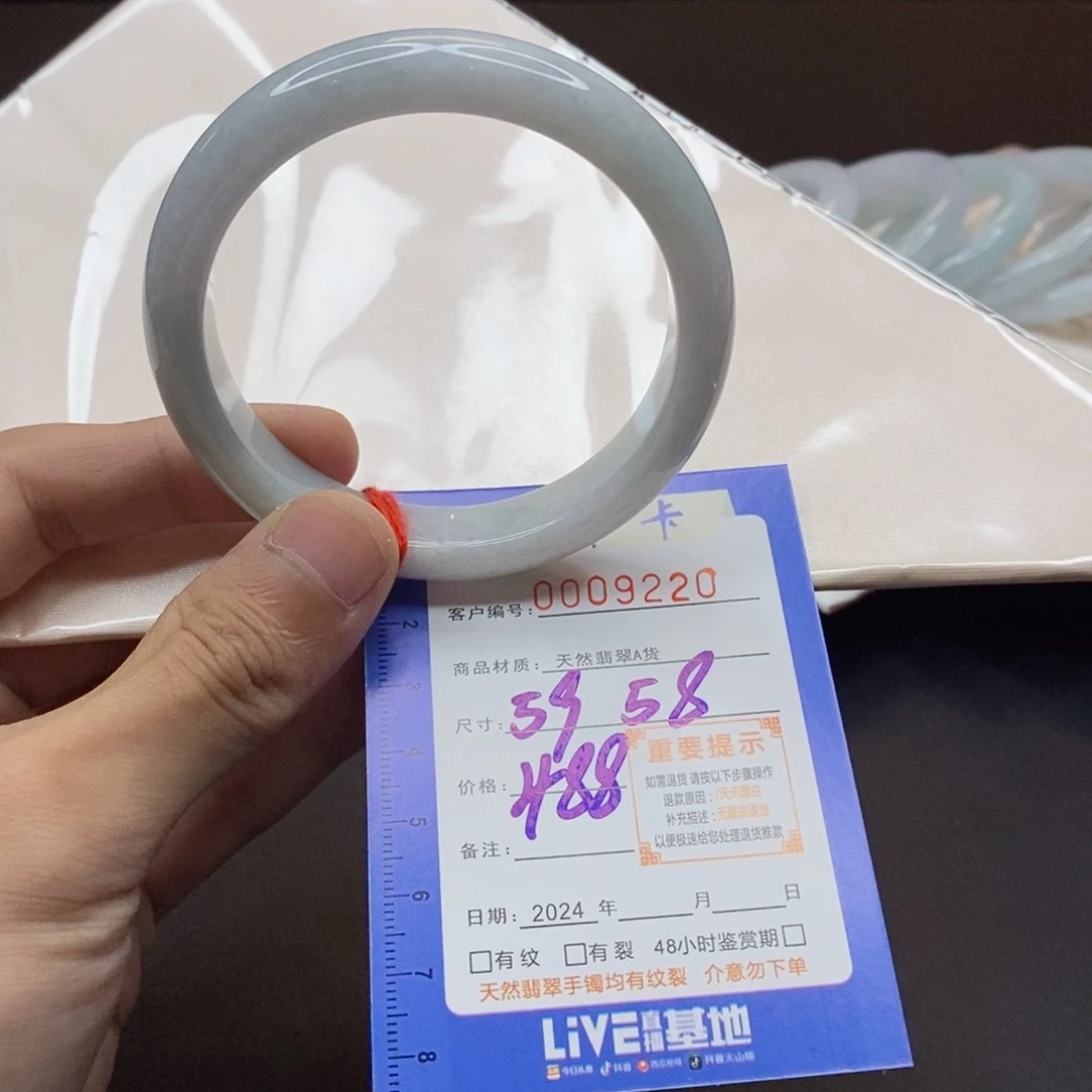 翡翠手镯未镶嵌翡翠手镯