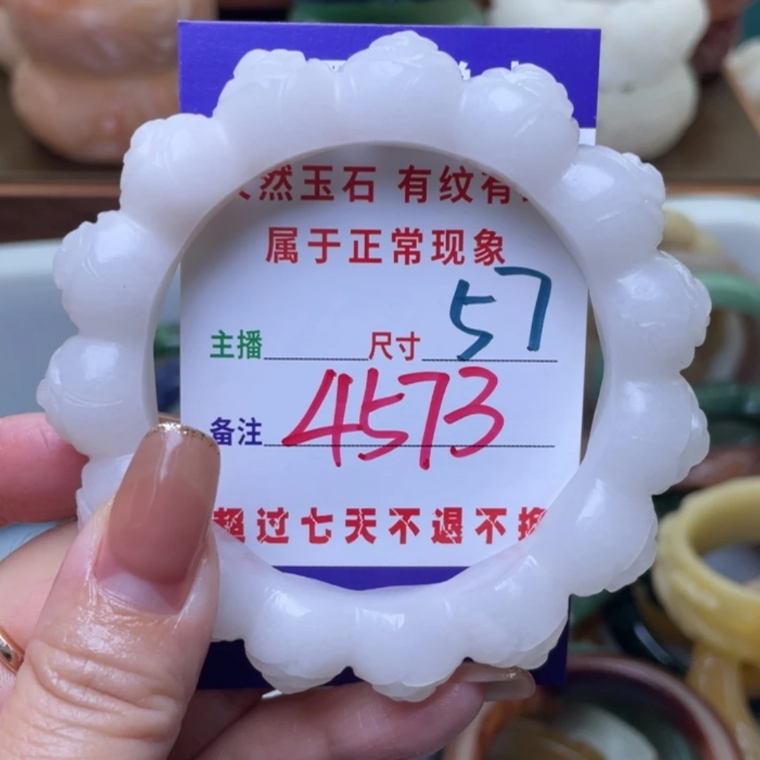 【闪购商品】未镶嵌手镯（圆镯）石英质玉