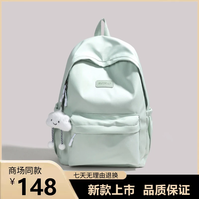 森系简约双肩包大容量旅行书包休闲百搭背包纯色女大学生初高中