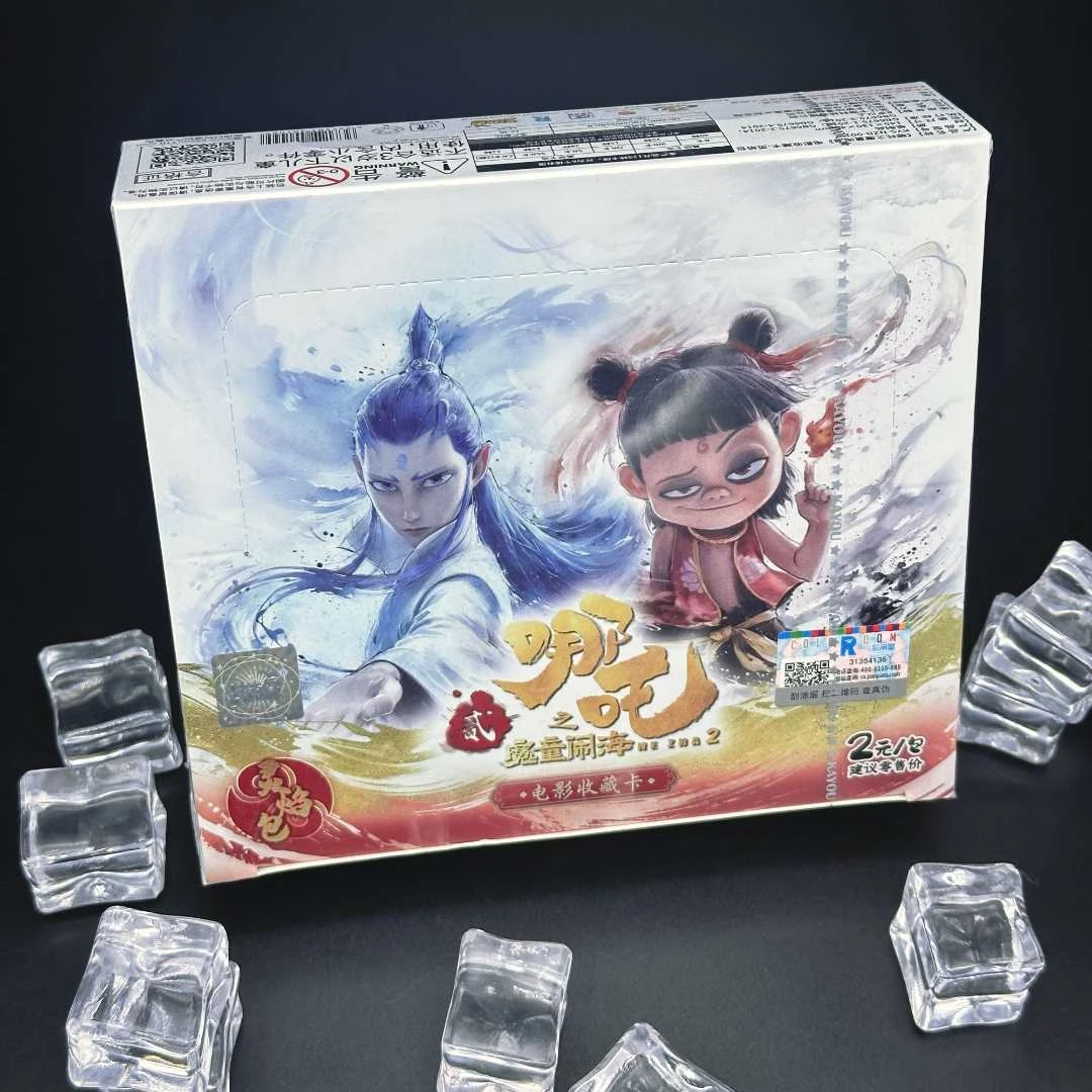 哪吒之魔童闹海灵焰包电影收藏卡