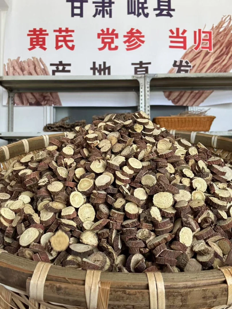 甘肃 甘草精选原片【新货上架 产地直销】