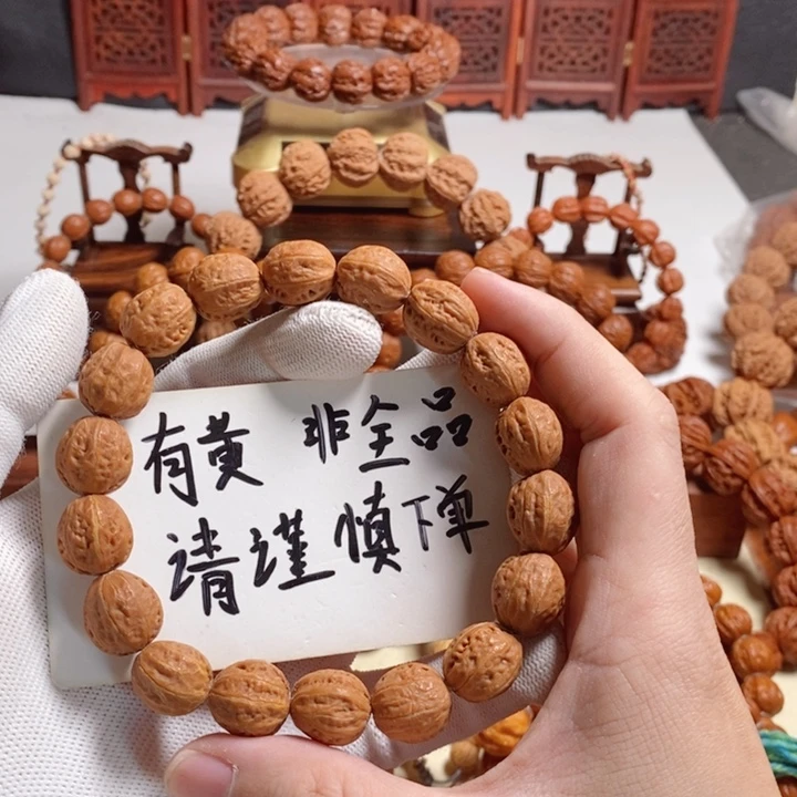 吊坠文玩核桃尺寸14