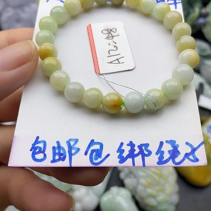 颈饰未镶嵌翡翠天然翡翠