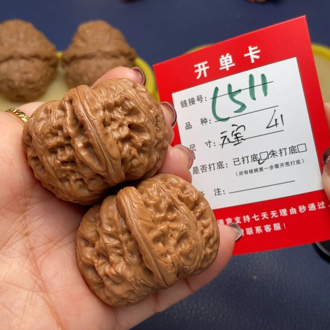 桃核吊坠文玩核桃