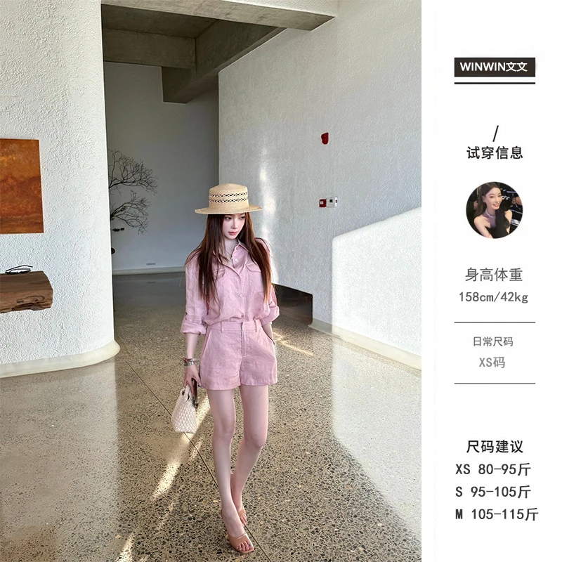 【梵尘】文文私服 夏季时尚气质百搭休闲显瘦设计感套装WWC5TZ1071
