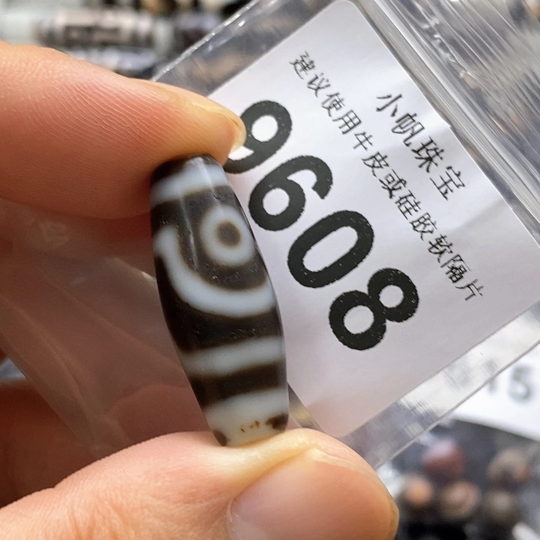未镶嵌裸珠玛瑙/玉髓9608