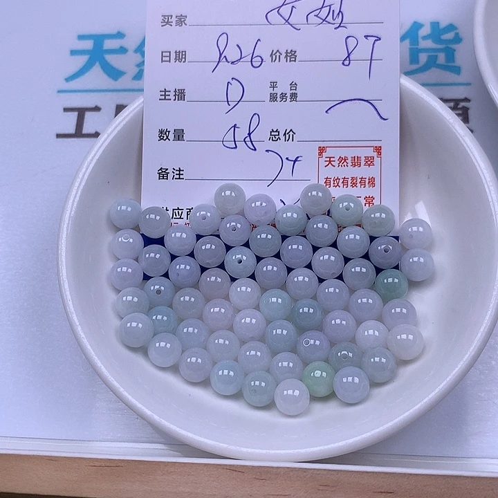 安***茹翡翠未镶嵌手链翡翠