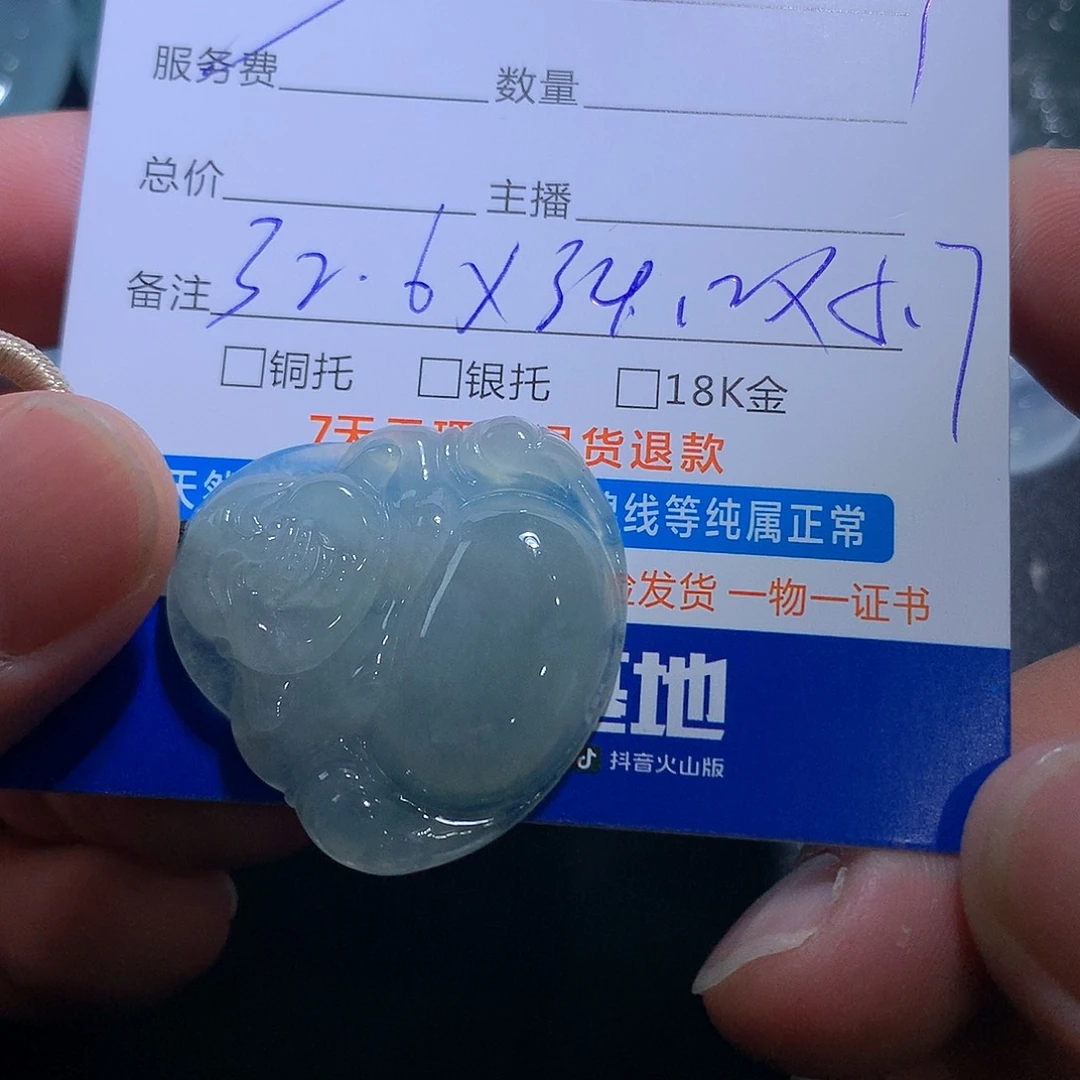 翡翠未镶嵌颈饰佛公