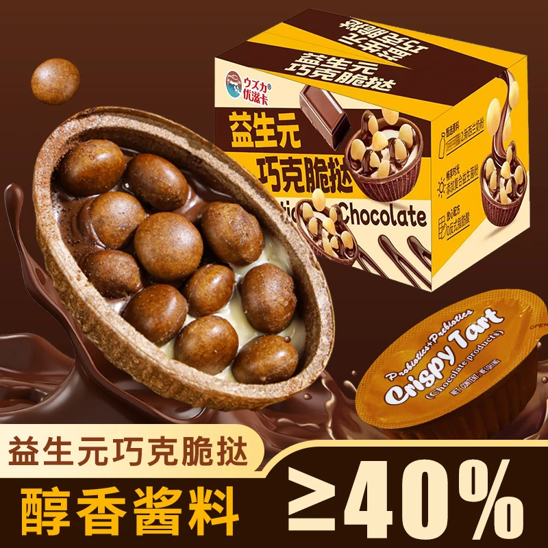 【酱料≥40%】益生元巧克脆挞脆脆筒饼干休闲零食