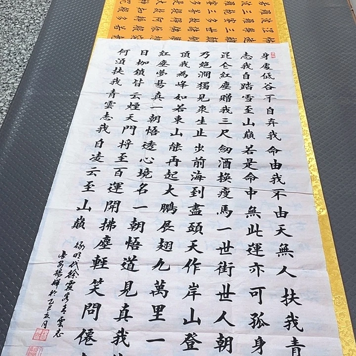 书法老师真人手写100