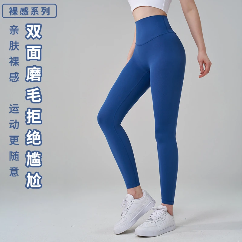无尴尬线双面磨毛裸感瑜伽裤女高腰蜜桃提臀运动健身裤女