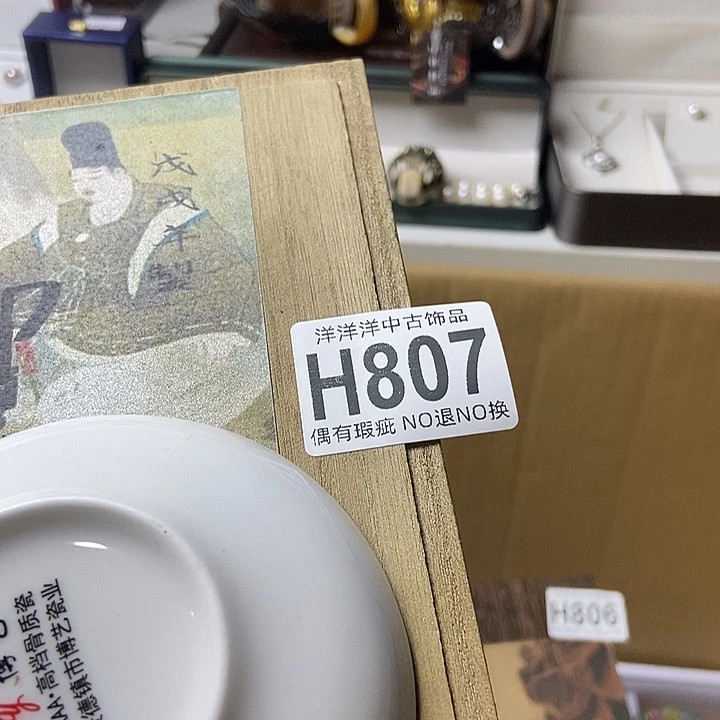 s***s精品陶瓷定制链接