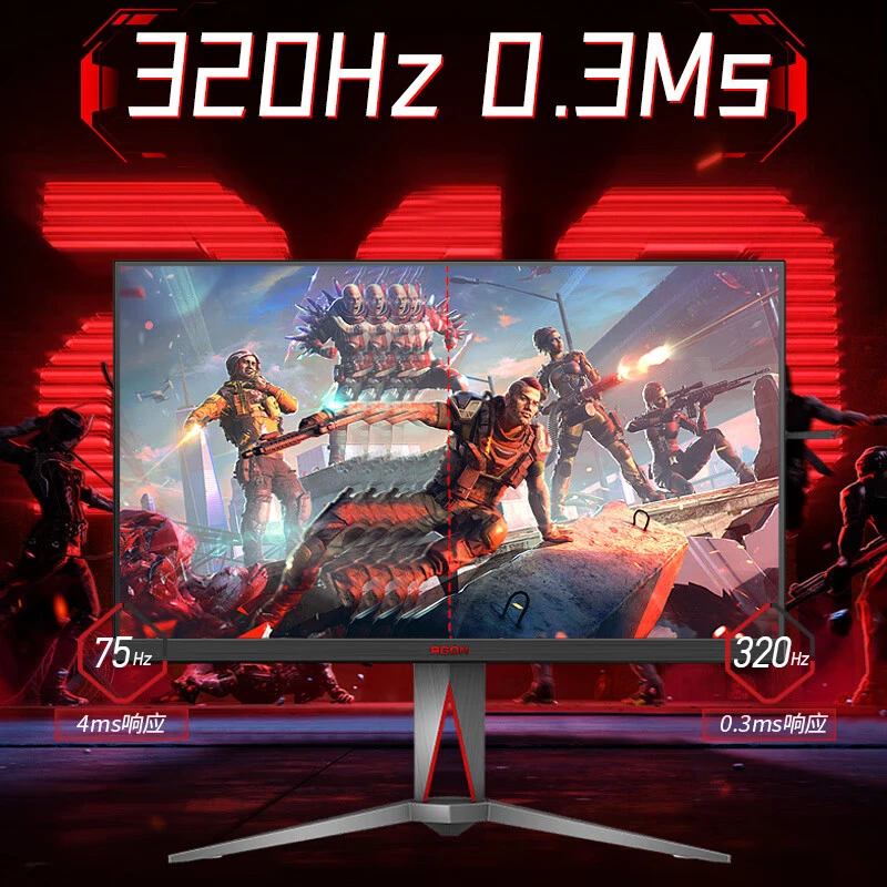 爱攻 AG275QS 27英寸2K320HZ电脑显示器电竞显示屏Fast IPS屏