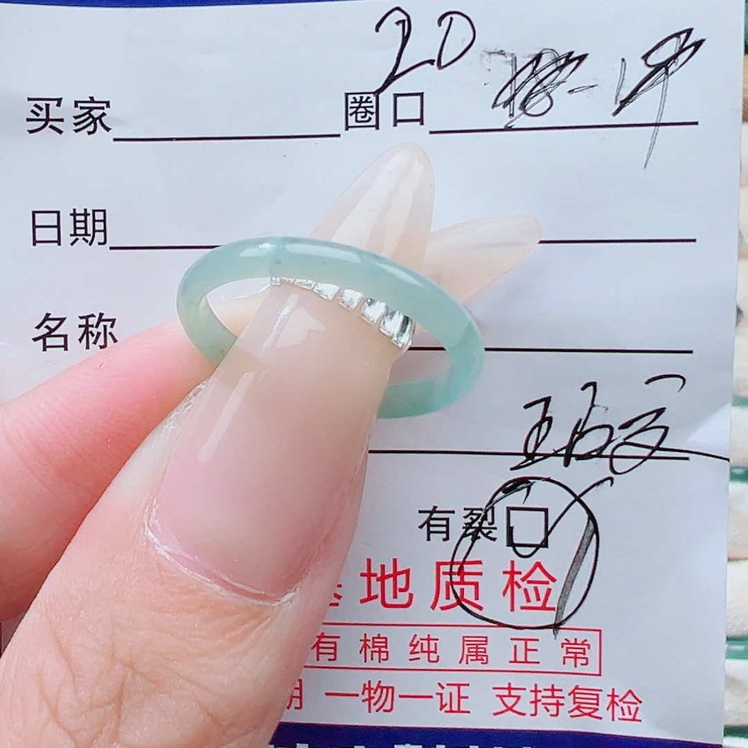 翡翠未镶嵌戒指天然