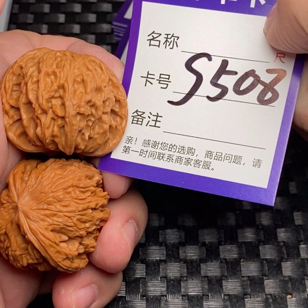 文玩核桃吊坠好果子