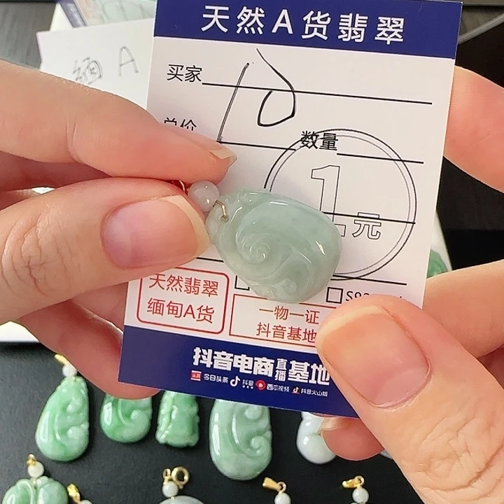 翡翠未镶嵌颈饰天然A货翡翠