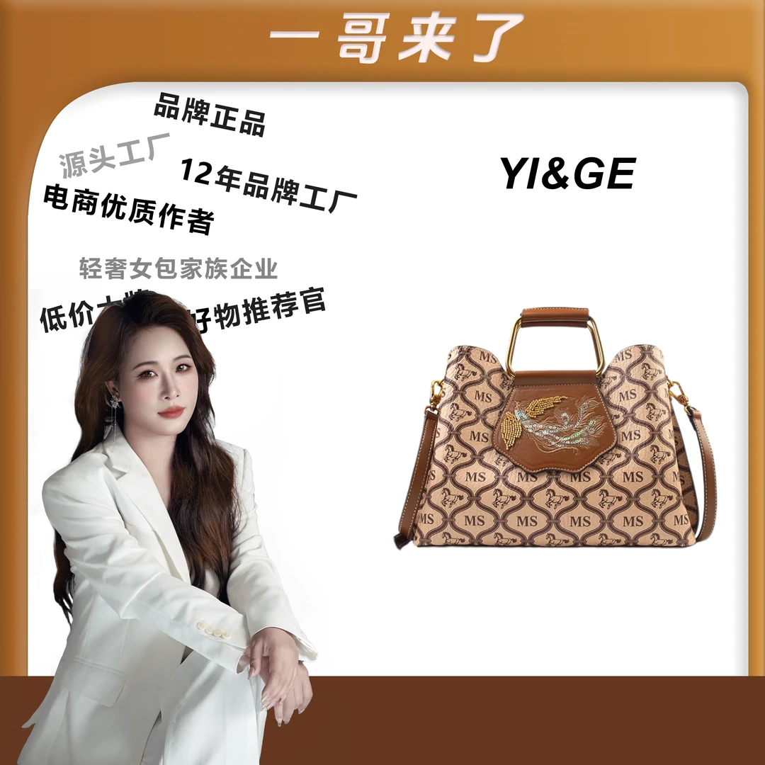 【一哥、工厂直销】【长33宽16高22】百搭斜挎包时尚包单肩手提8318-3