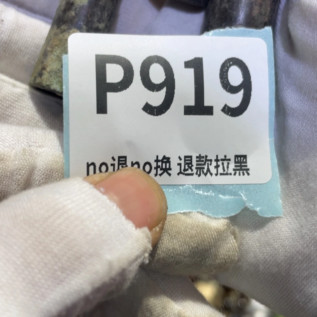了***卐瓷片火爆热卖热卖热卖