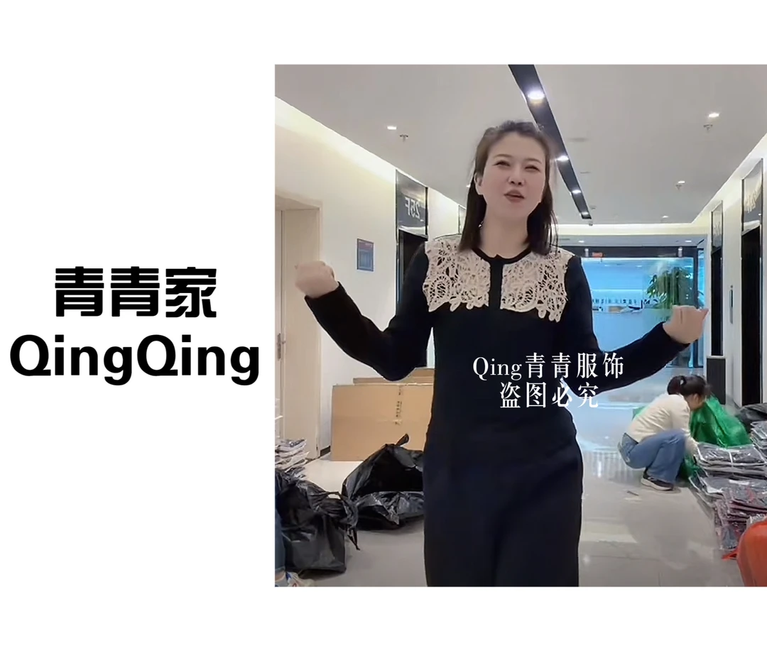 青青家  秋冬新款时尚气质蕾丝拼接加厚内里德绒衫-3257