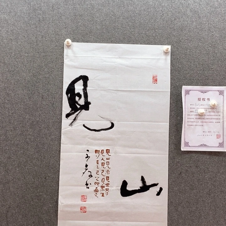 书法书法作品多次参加全国性