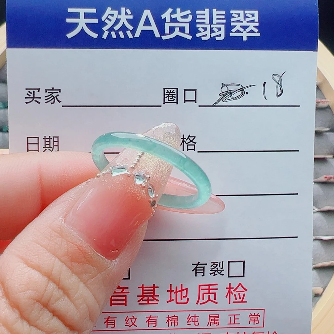 未镶嵌戒圈翡翠兮戒圈